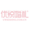 优悦婚礼