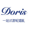 Doris一站式