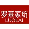 罗莱家纺